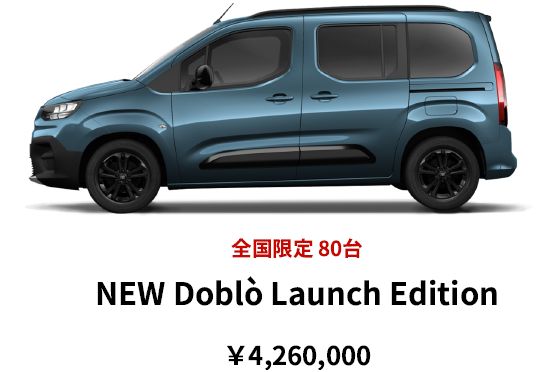 NEW Doblò Launch Edition